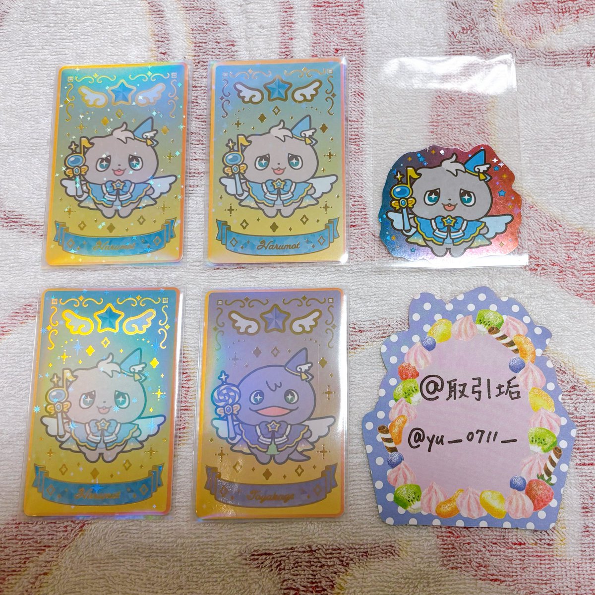 @取引垢 tweet media