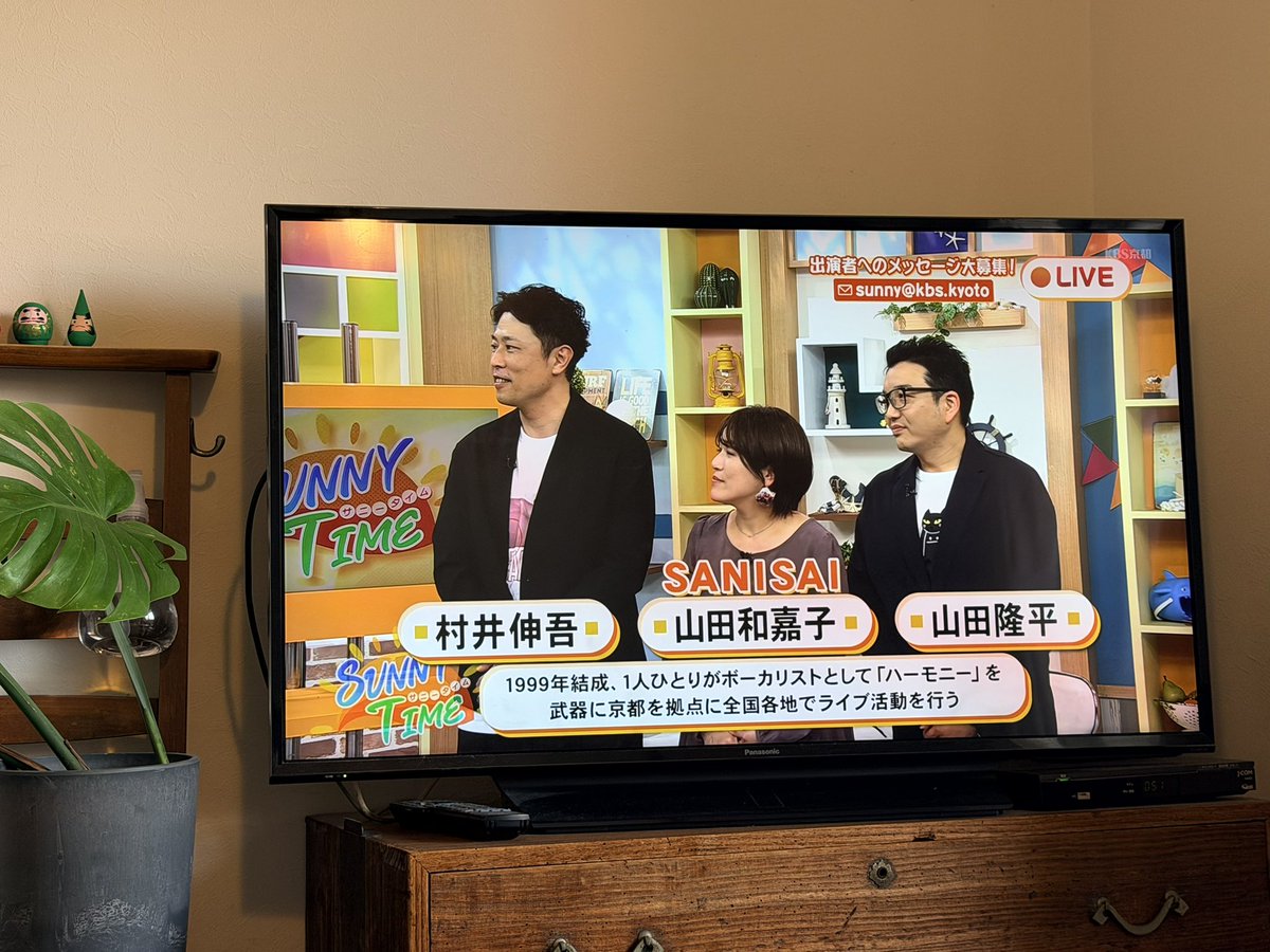 otoshigoro's tweet photo. 観てるで。
#sunnytime https://t.co/pCXEDx9SE9