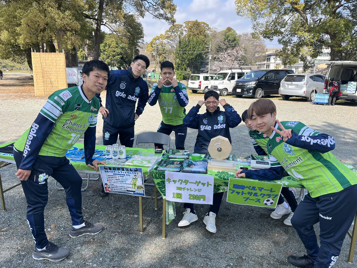 湘南ベルマーレフットサルクラブ tweet media