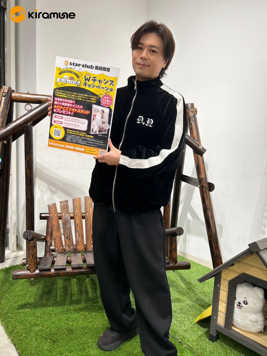 KiramuneStarClub STAFF tweet media