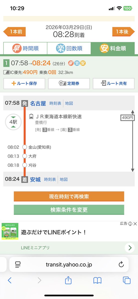 まー🌸📿ﾘﾄﾘﾝ有 tweet media