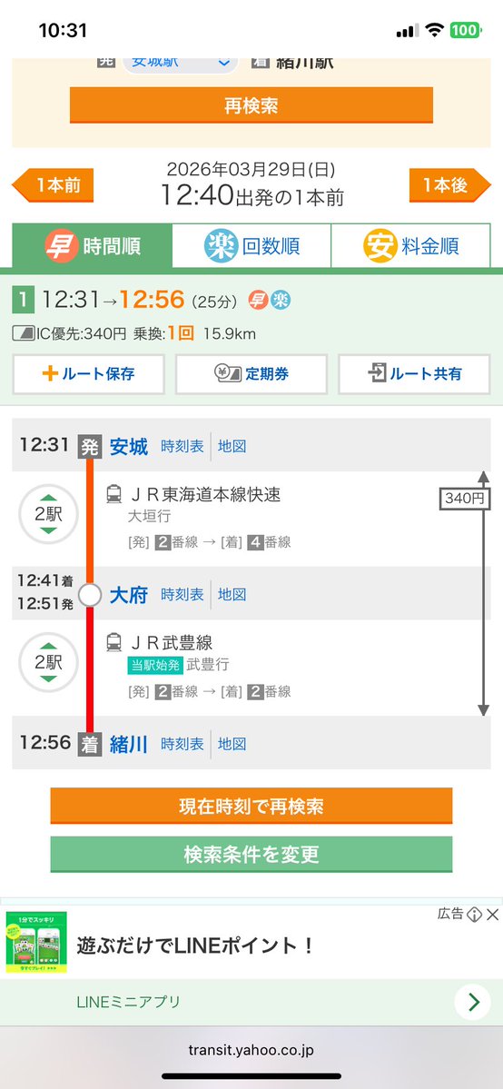 まー🌸📿ﾘﾄﾘﾝ有 tweet media