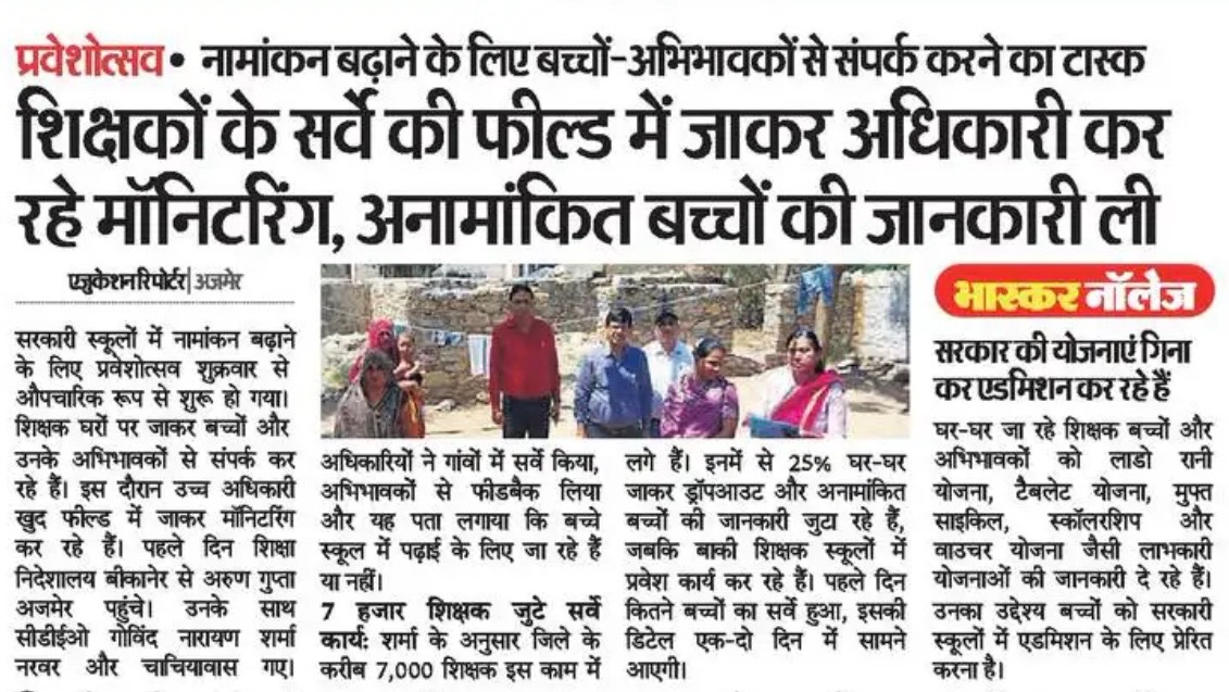 Satyendra tweet media