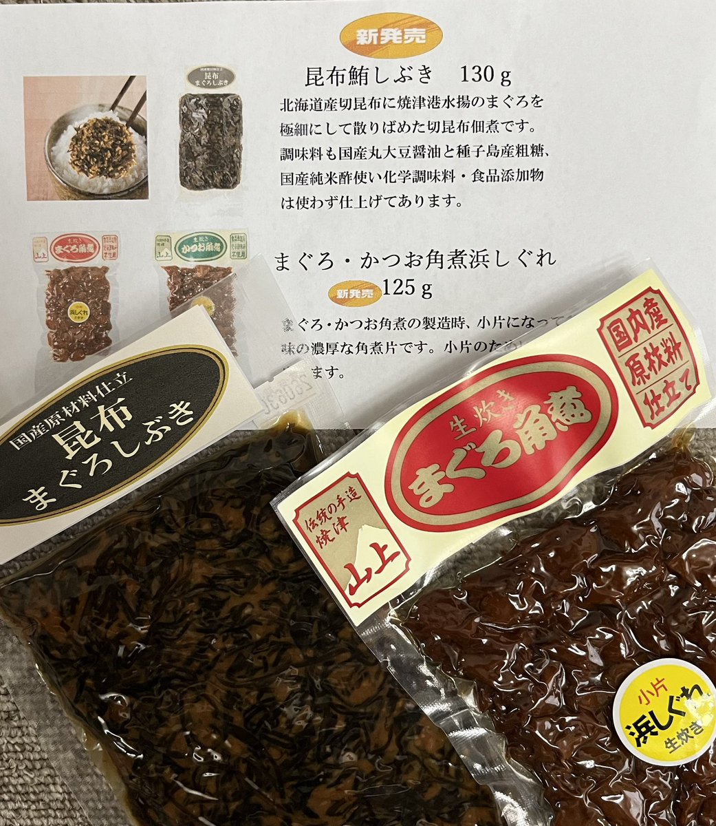 やすぽん tweet media