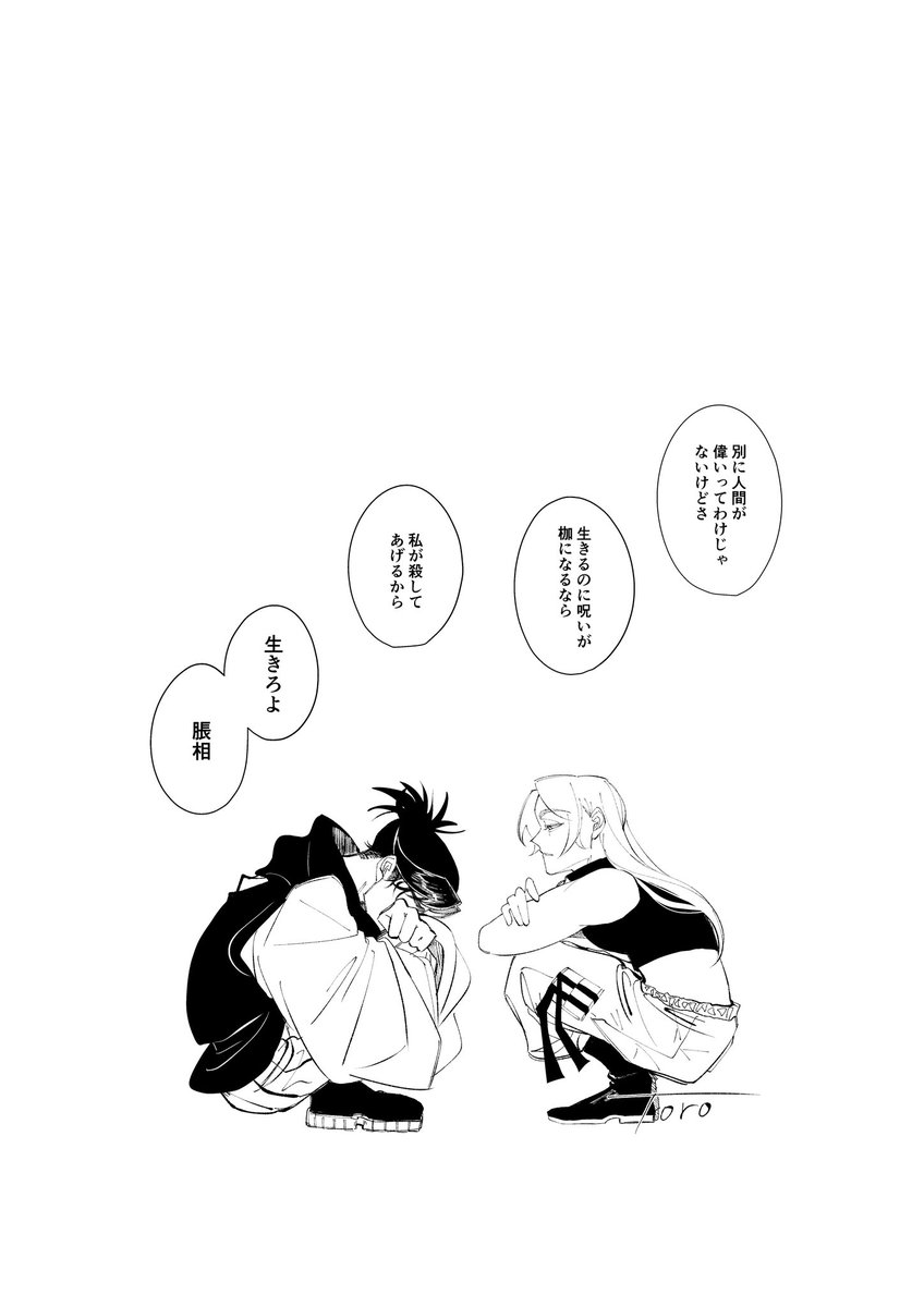 Toro_0606's tweet photo. 🩸&amp;💫 https://t.co/XrvDgH4dG0