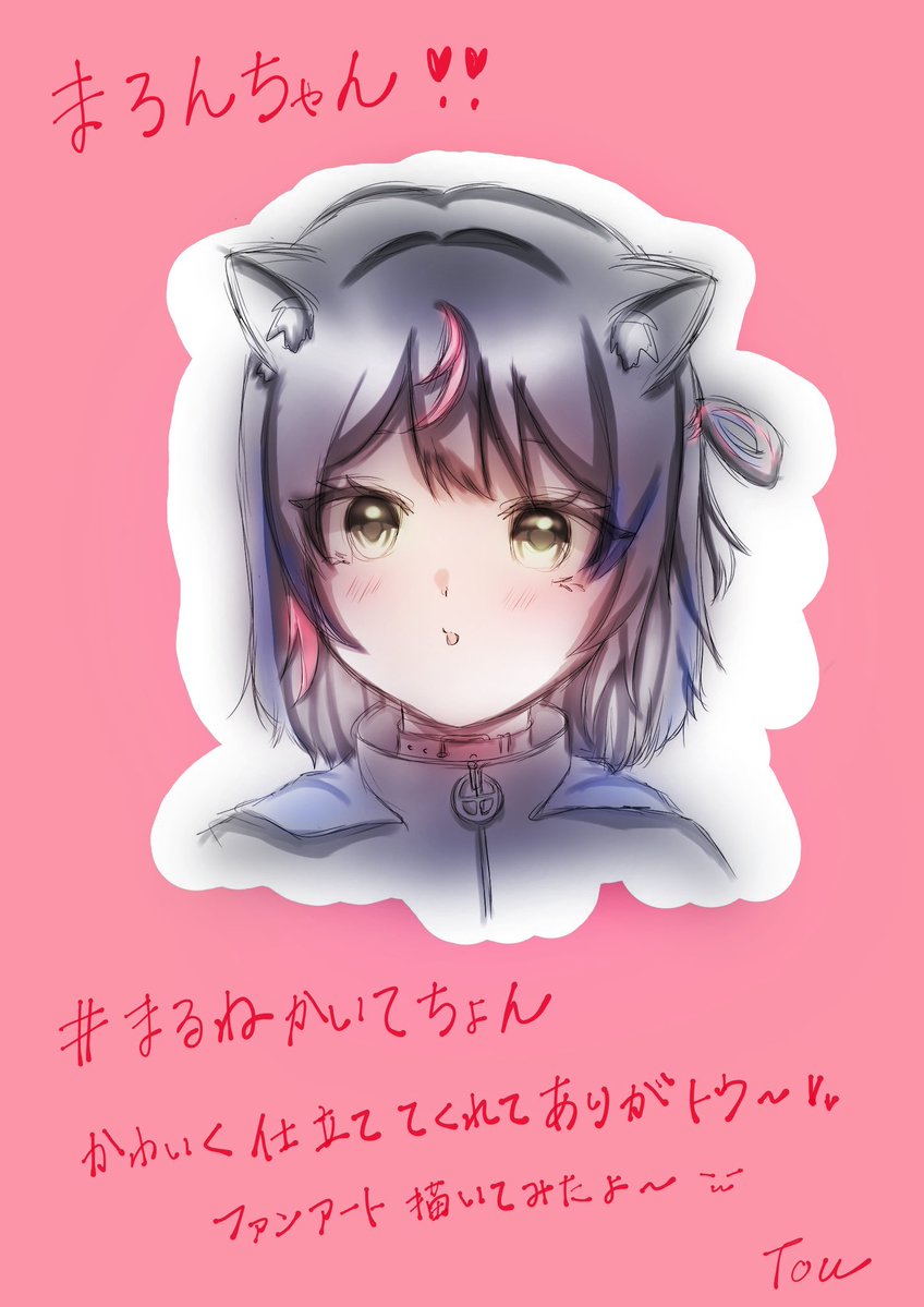 麻猫まろん🐈⬛🫥ゆるふぁす! tweet media