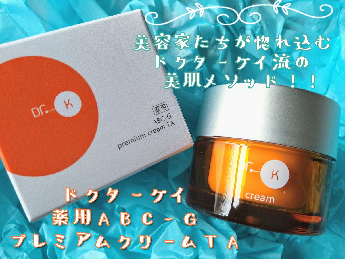 さや🍩🌈🐥年がら年中HAPPY探そう💌🍀 tweet media