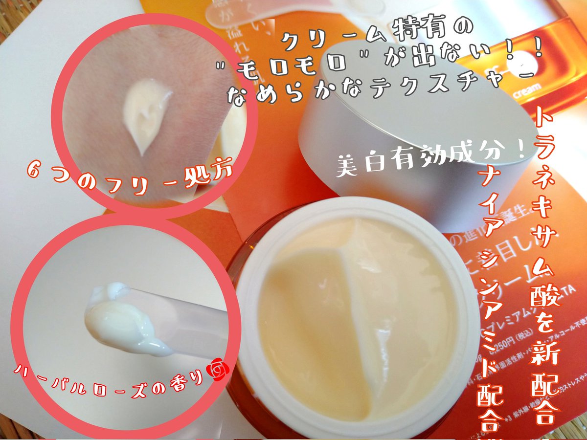 さや🍩🌈🐥年がら年中HAPPY探そう💌🍀 tweet media