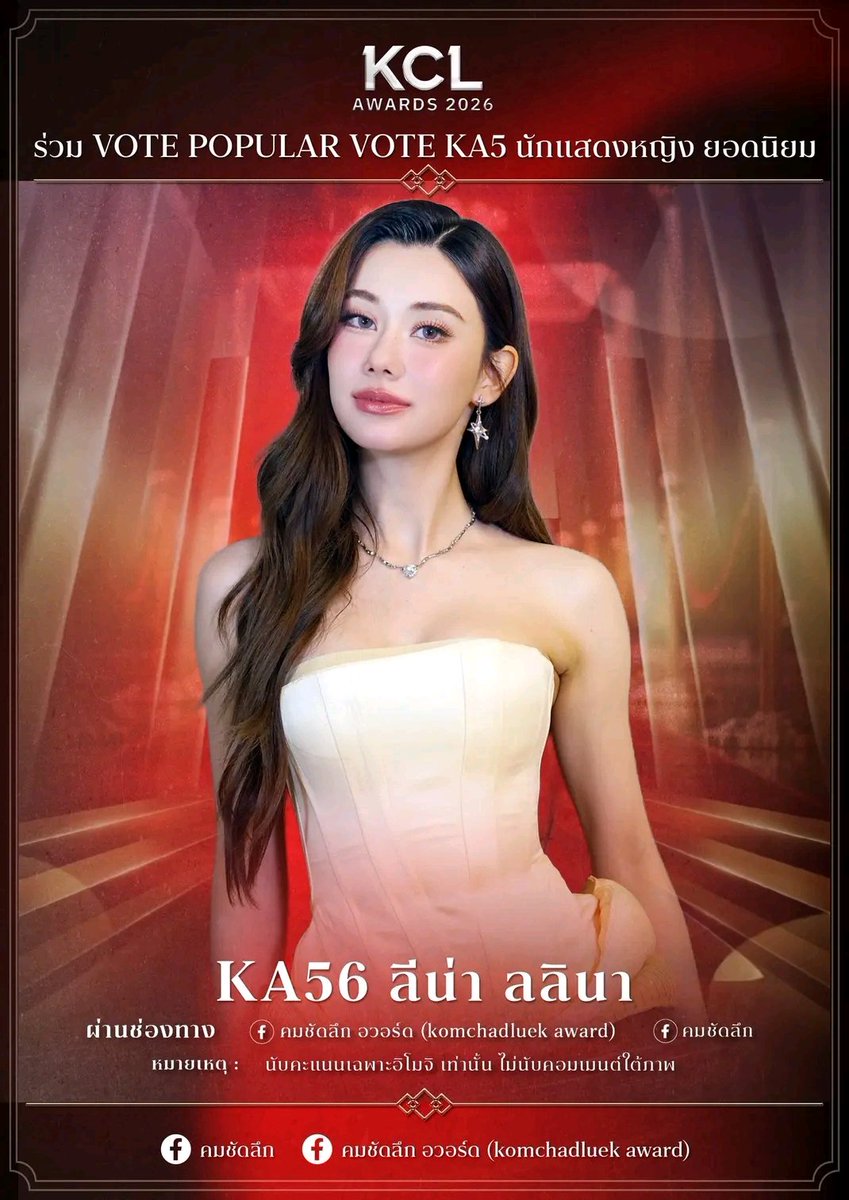 one_only tweet media