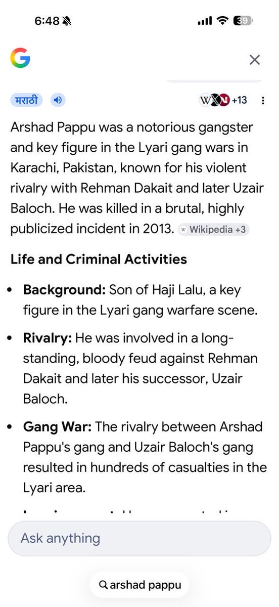 Mrs Anjali Damania tweet media