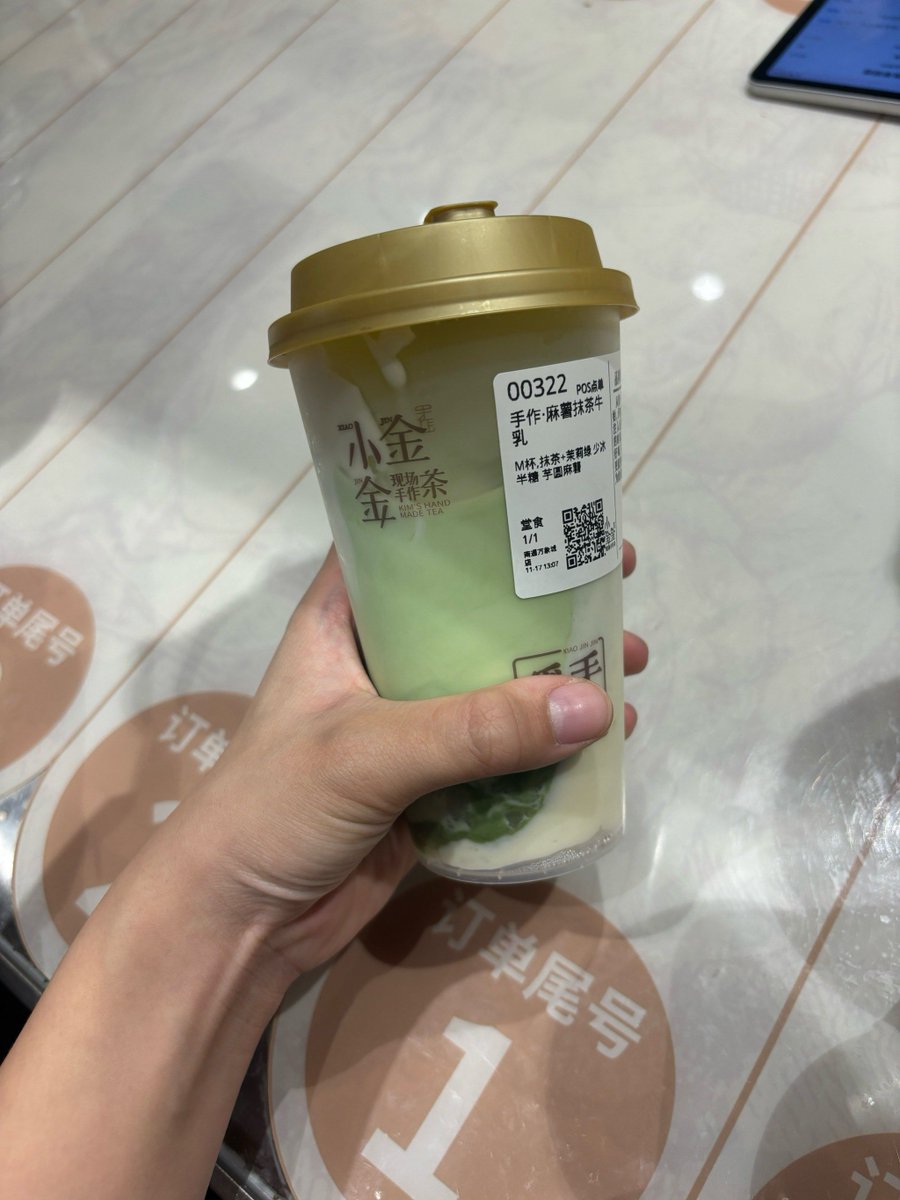 Aj Goulding tweet media