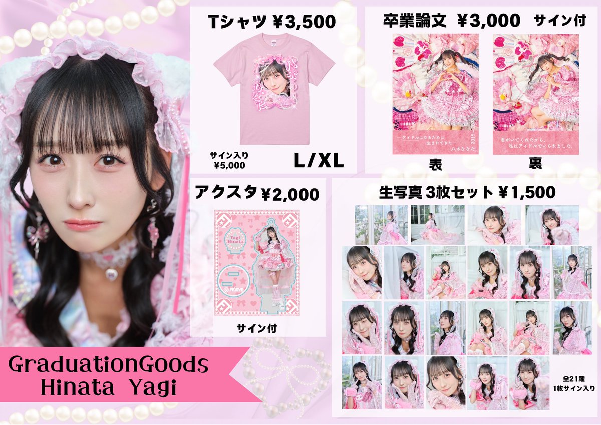 FES☆TIVE tweet media