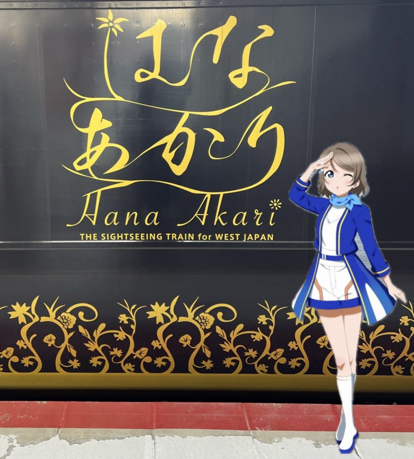 まっちゃん@ヨーソロー！イキヅライブ1st day1 tweet media