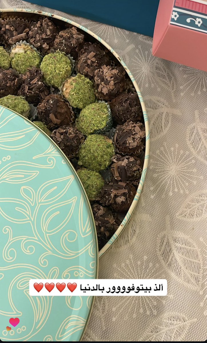 رِيوف tweet media