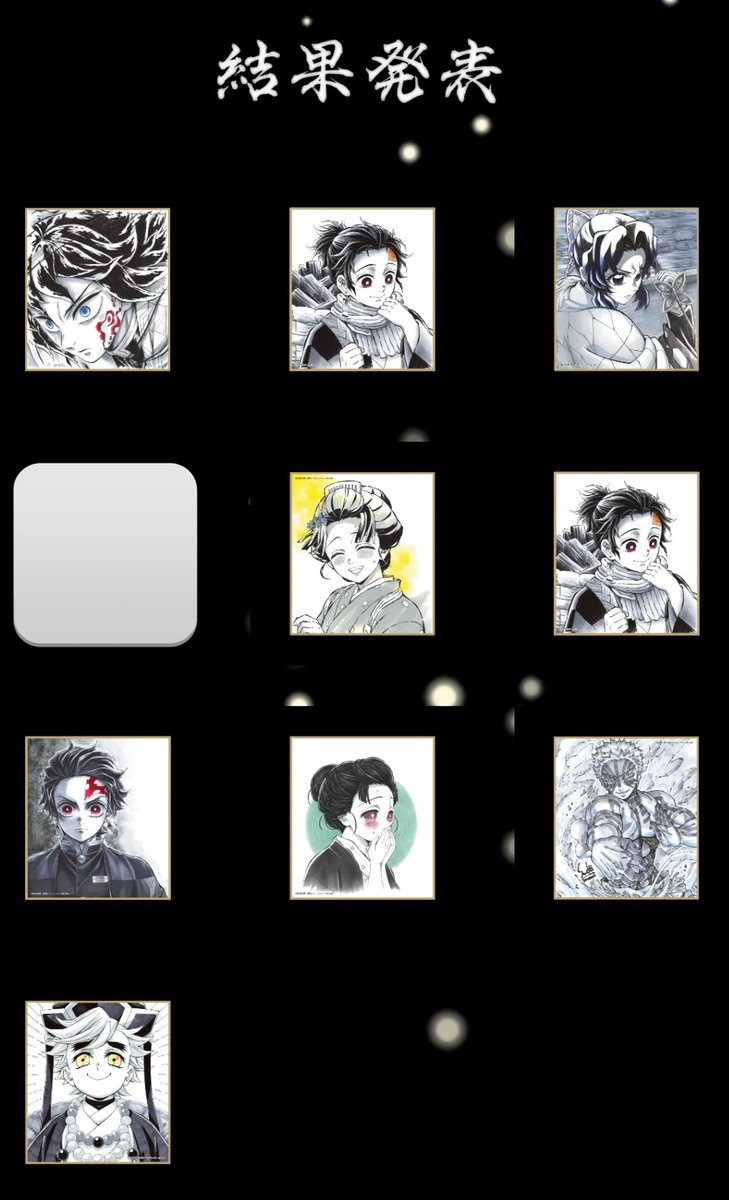 214yn241's tweet photo. 【交換】鬼滅の刃 複製ミニ色紙 リアルWEB SHOPくじ AnimeJapan

譲)01.02炭治郎、04猗窩座、06義勇、09しのぶ、08.10童磨、14善逸、16狛治&amp;恋雪、18.20恋雪
01.06.09.20は2枚有
求)獪岳13>獪岳15>善逸12

新宿手渡又は郵送
WEB購入分のため長期のお取引になります。
お気軽にお声掛けください https://t.co/0Qg9vxf0M8