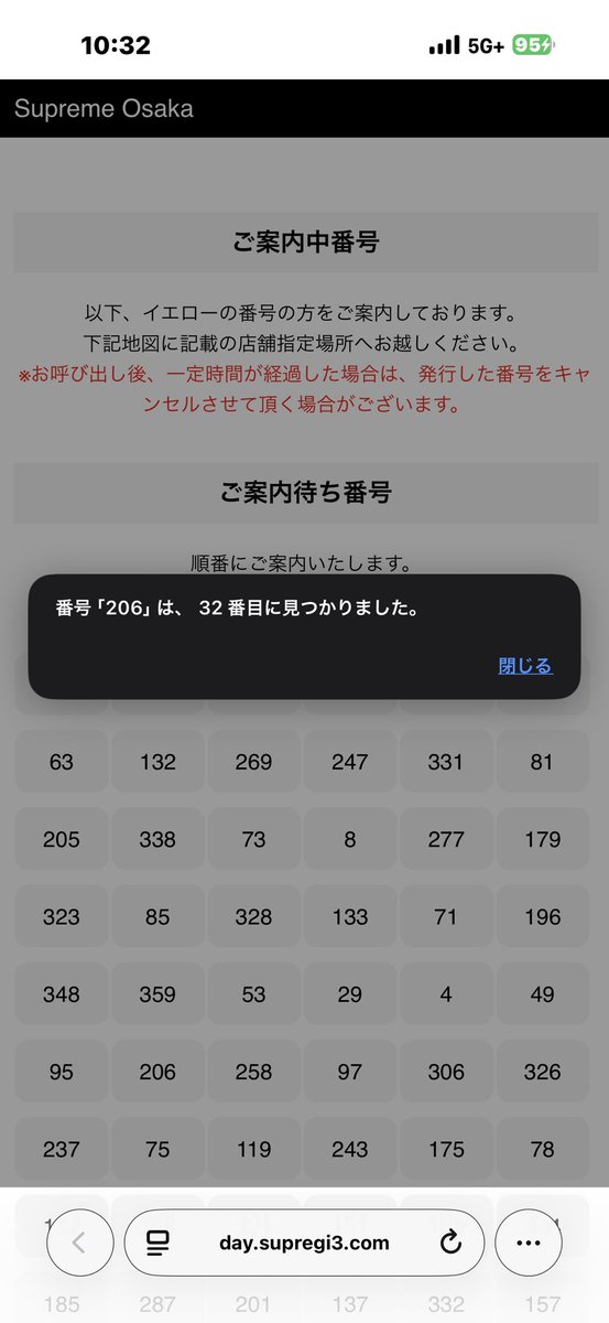 フ◯ーラルうさぎの赤ちゃん@良番 tweet media