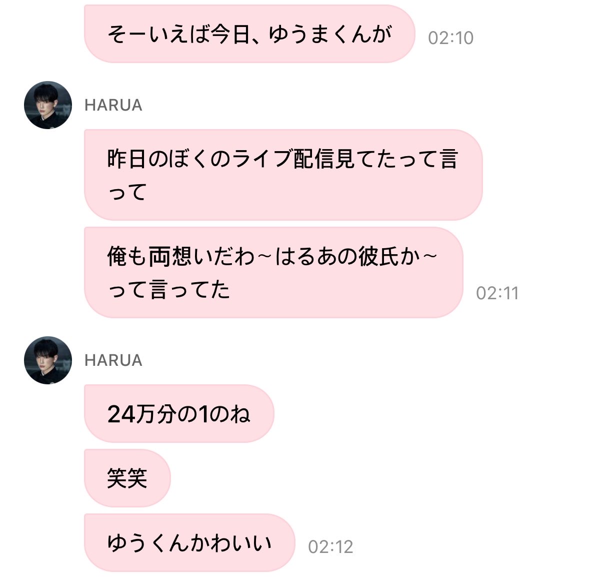 씨x 너네미친거야