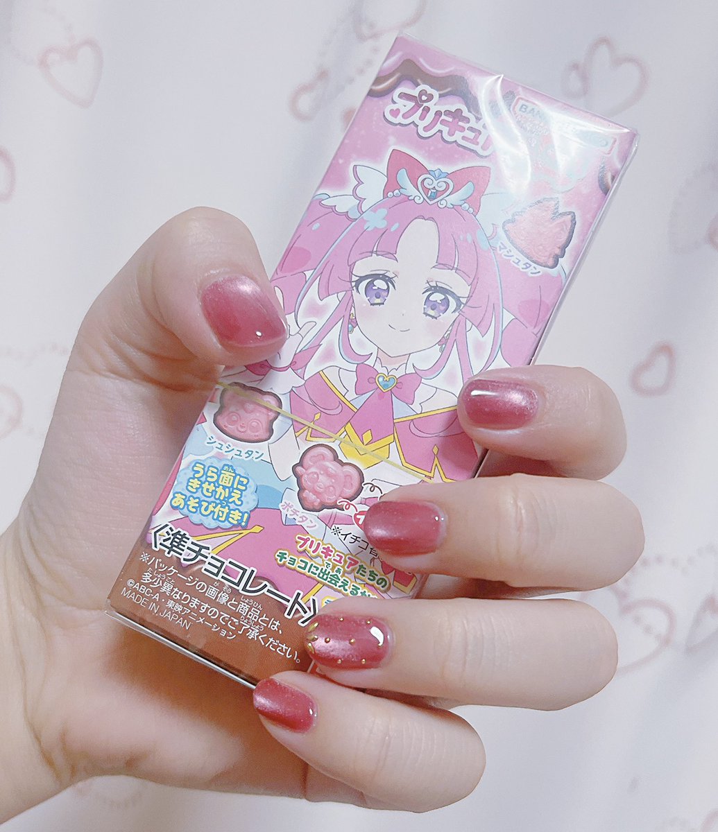 星宮 ゆきの tweet media