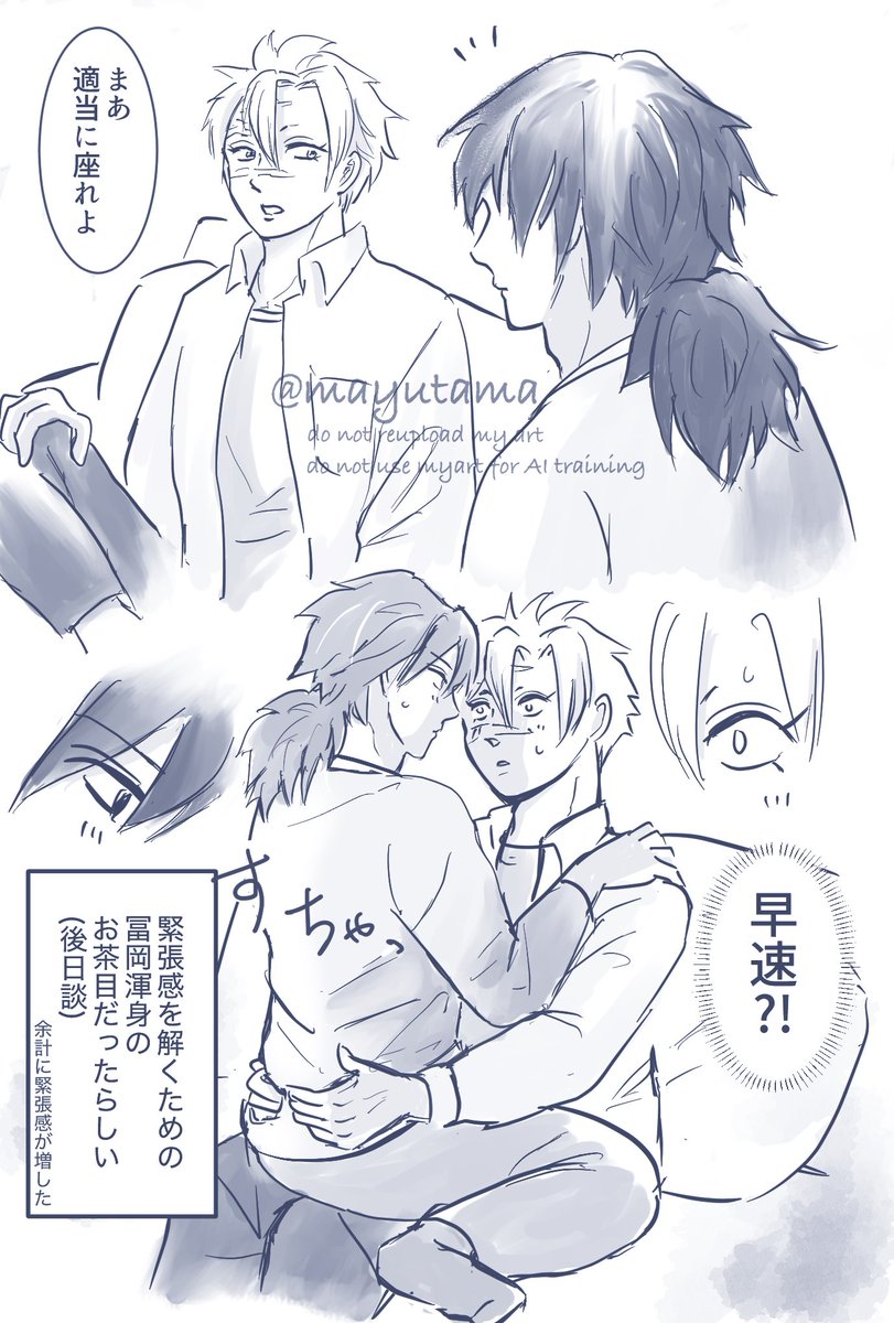 まゆたま🍃🌊 tweet media