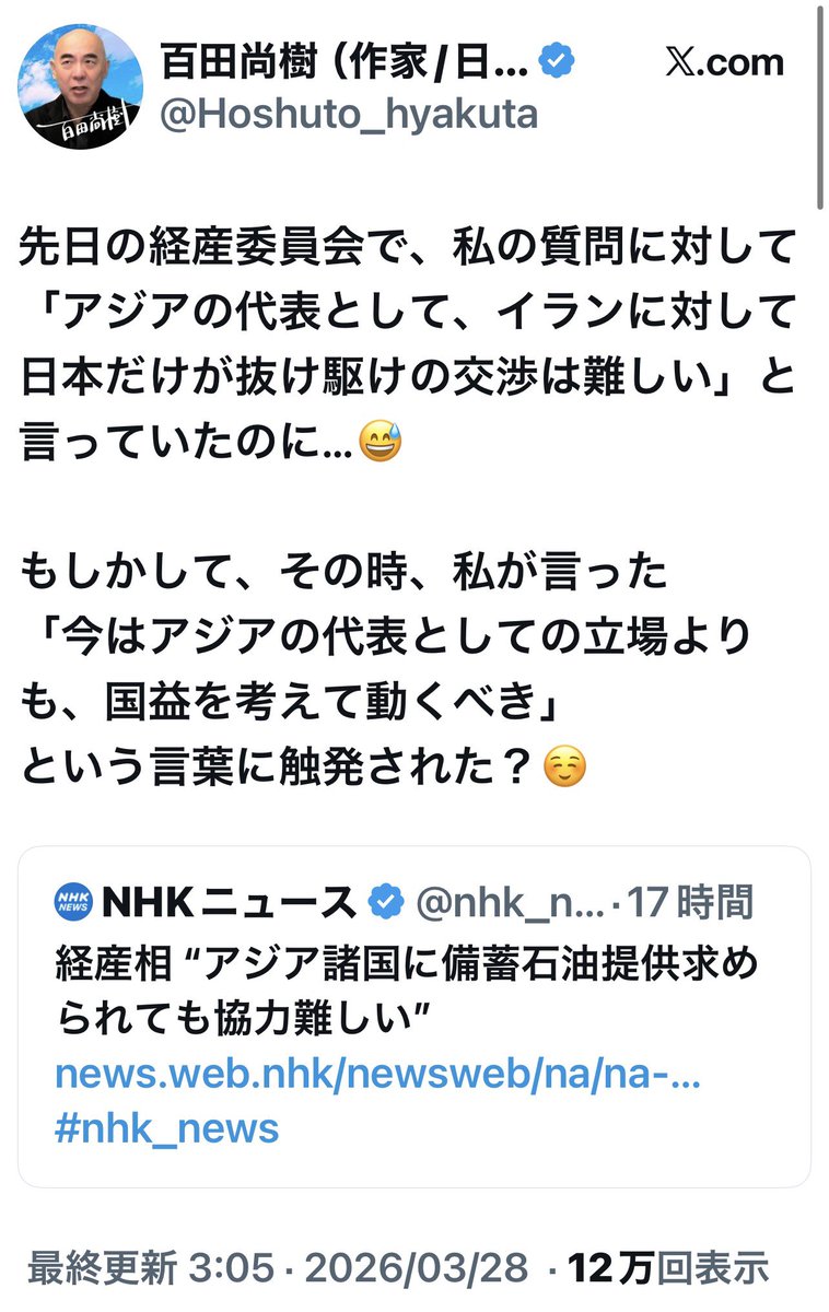 恋すると、なんでもない距離やけど tweet media