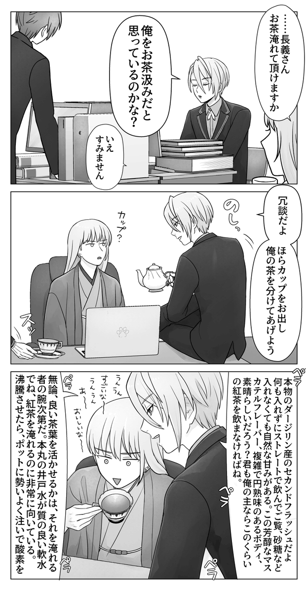 ひとつばし tweet media