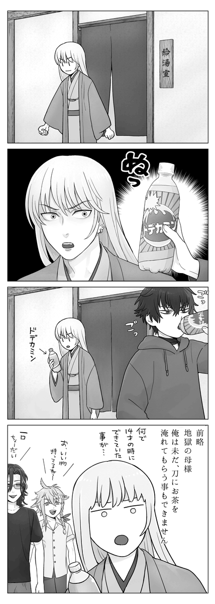 ひとつばし tweet media