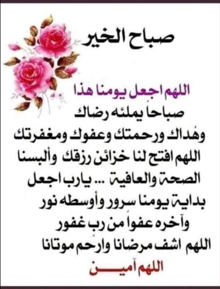 جهنية tweet media