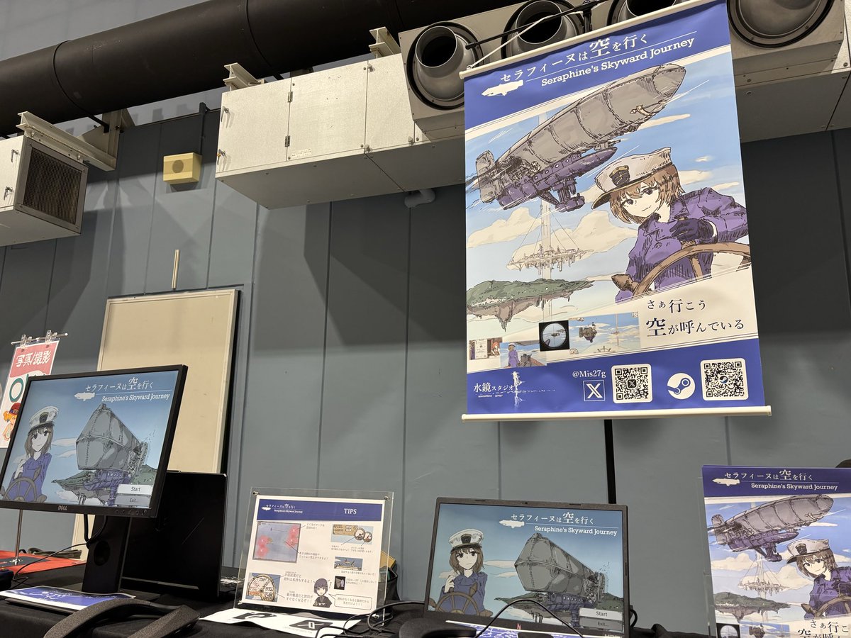 水鏡@ゲームパビリオンJP2026 【う(u)4-ab】 tweet media