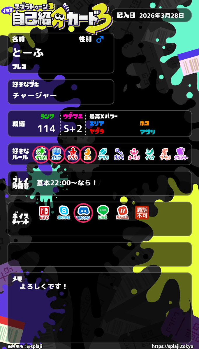 とーふ tweet media