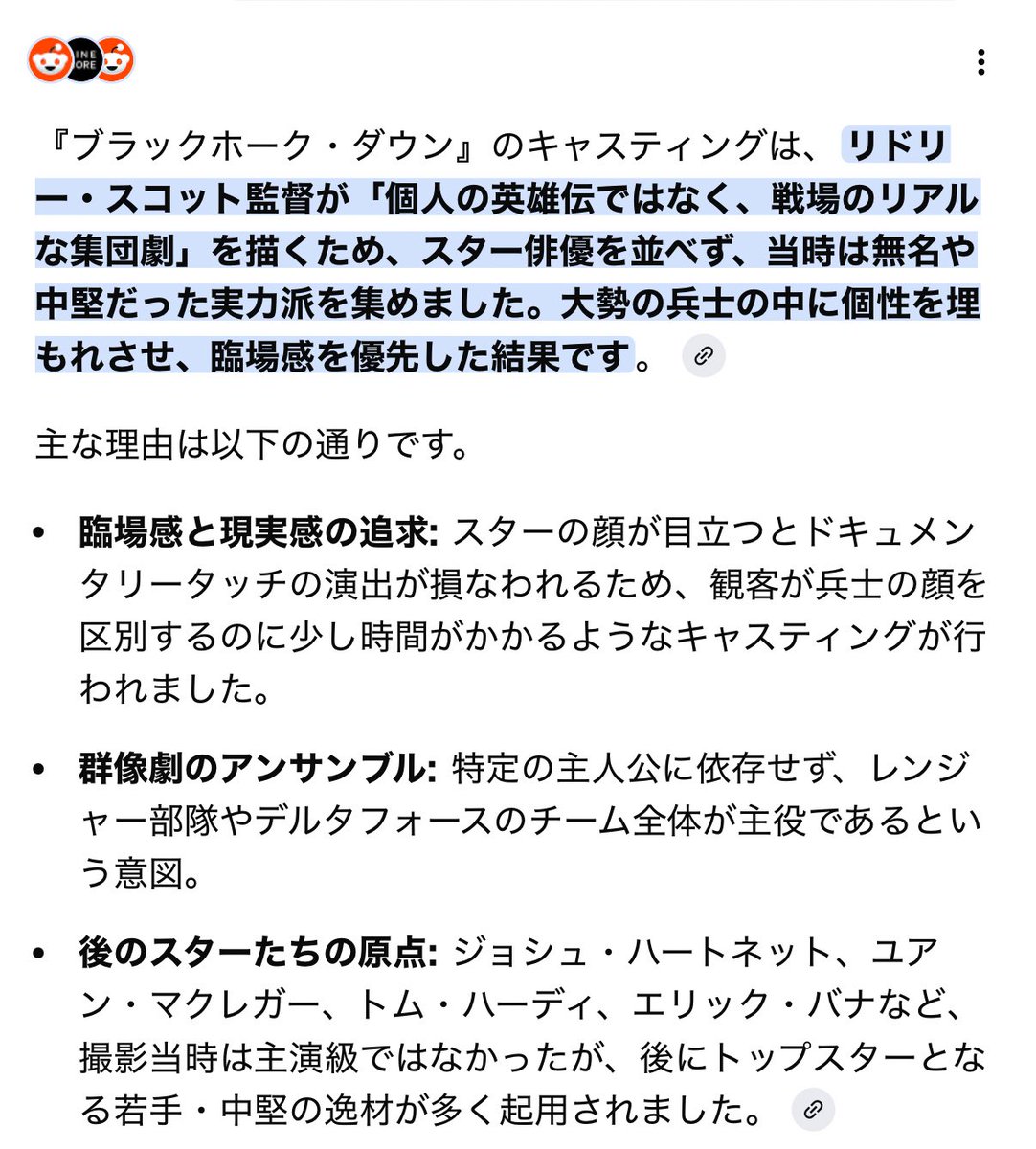 名村岩 tweet media