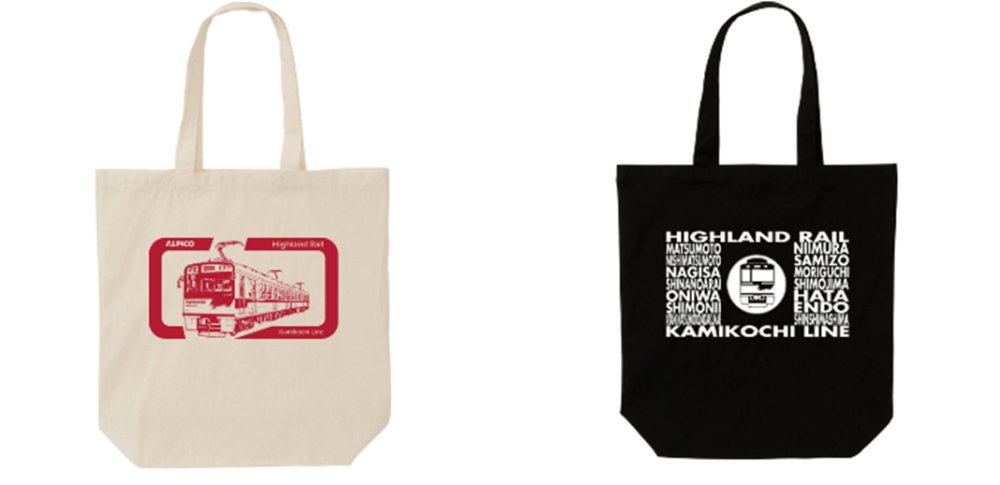 渕東なぎさ【アルピコ交通公式】鉄印発売中！ tweet media