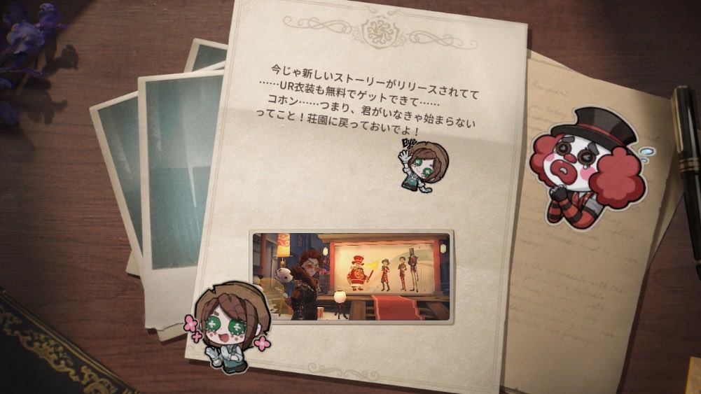 solica_dg's tweet photo. 私と一緒に「identityV」で遊ぼう！ https://t.co/wKTD85AEJw