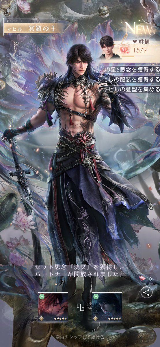 🍉静電気 蓬空/柚弦🍉 tweet media