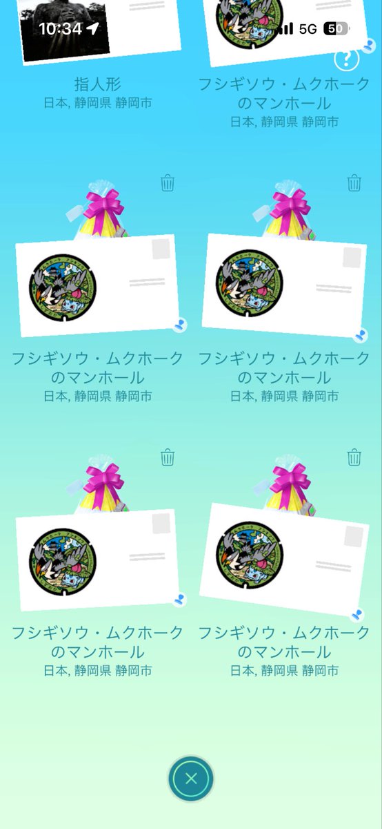 しゃん∞ポケふた活🎮✨ tweet media