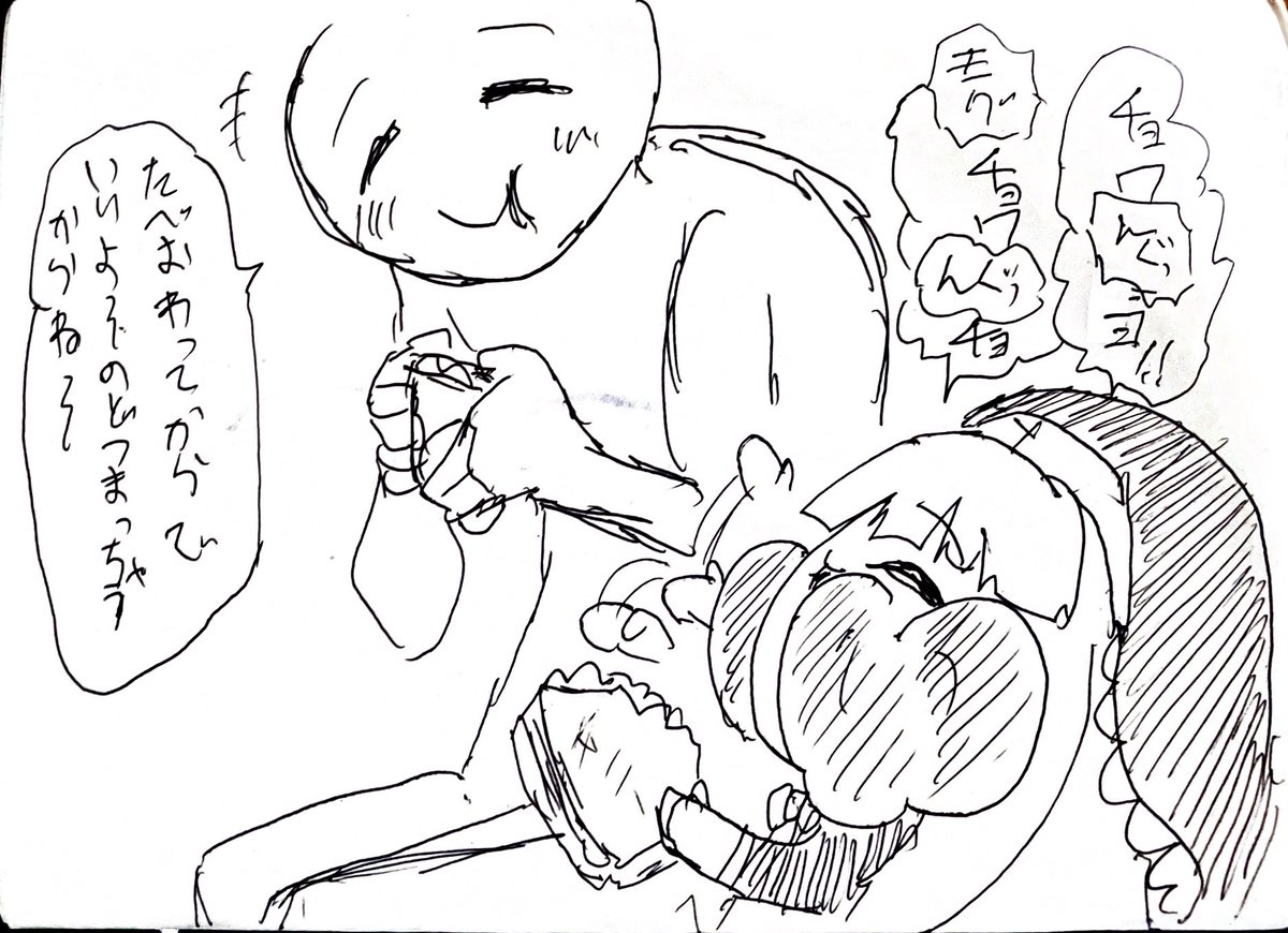 うえじよしはる tweet media