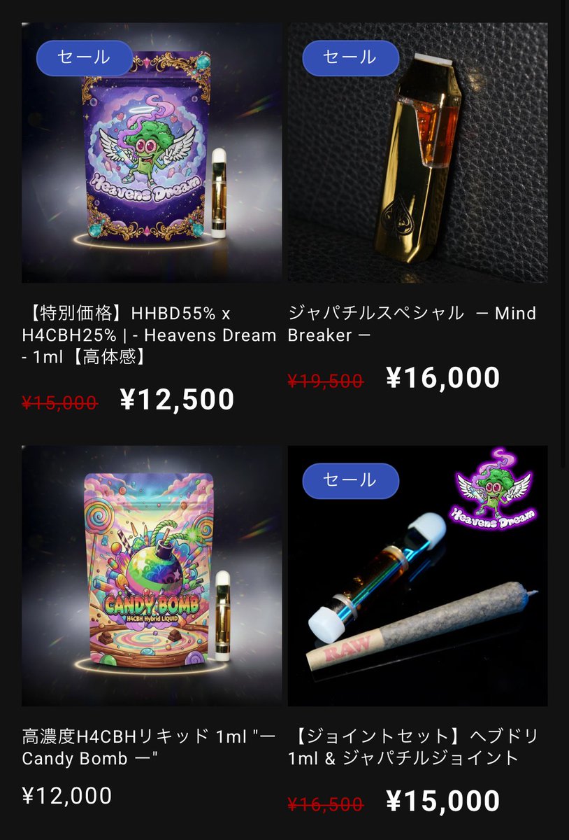 Japanese Chill tweet media