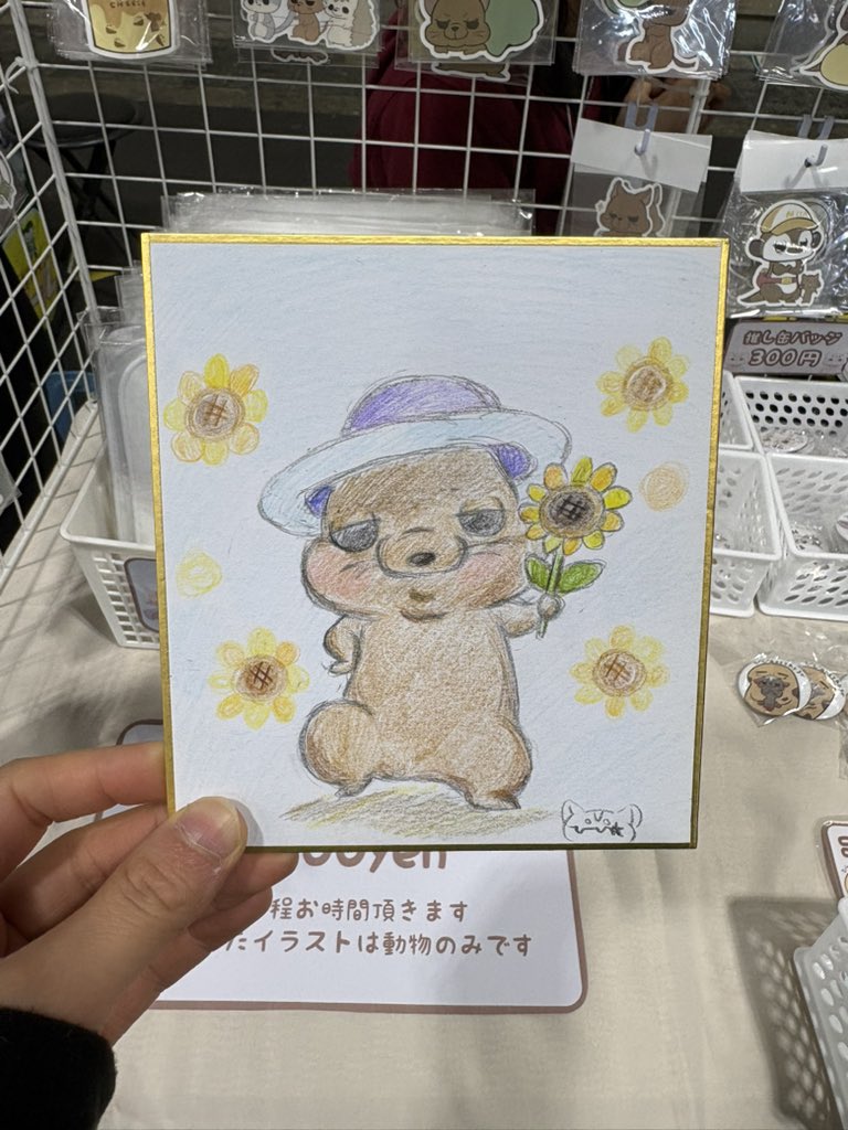 ぴぴ丸 tweet media