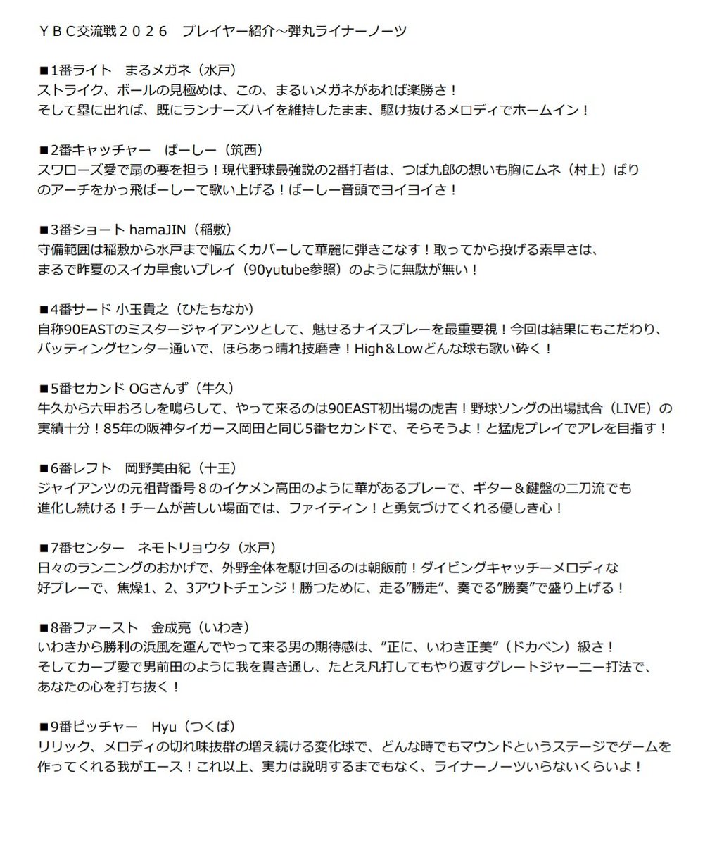 小玉貴之 tweet media