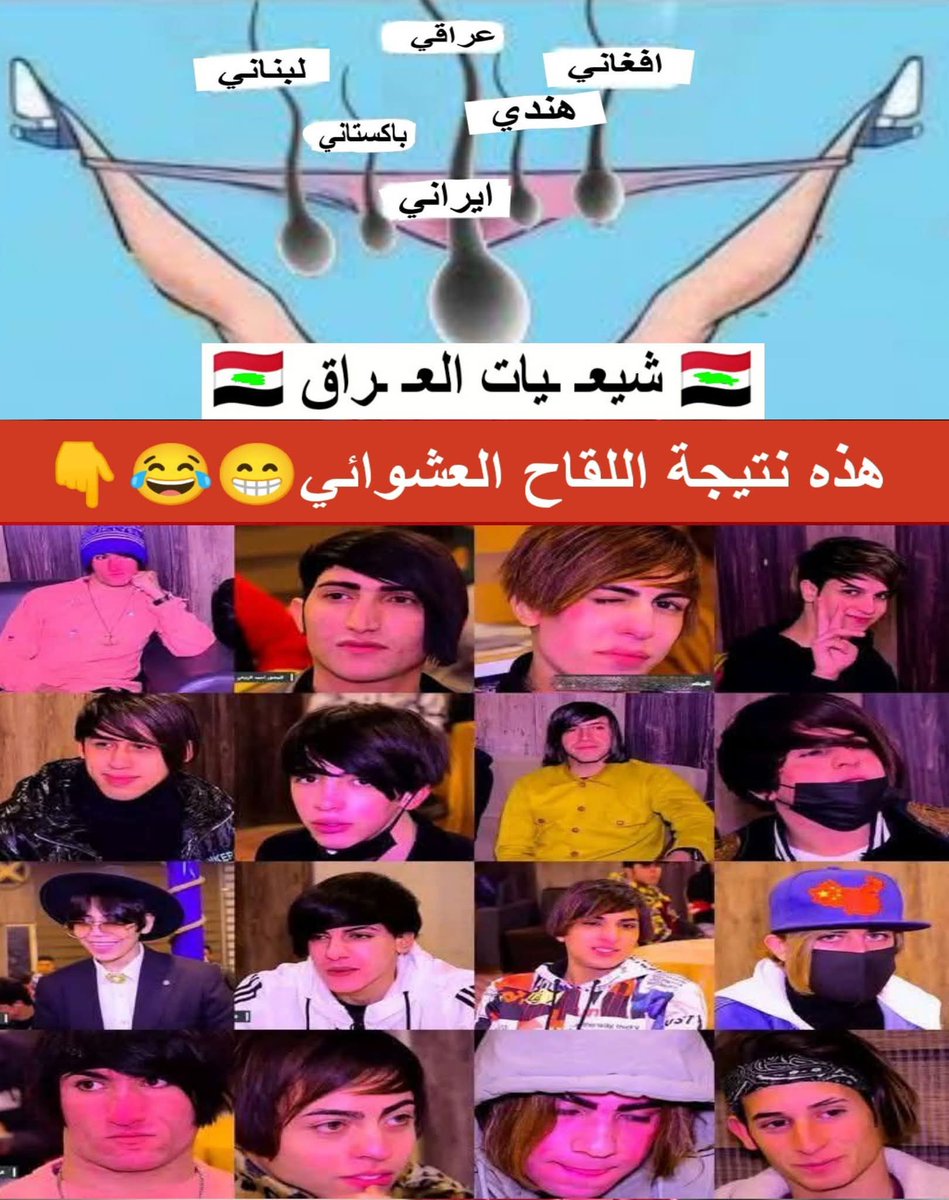 الزعيمة tweet media