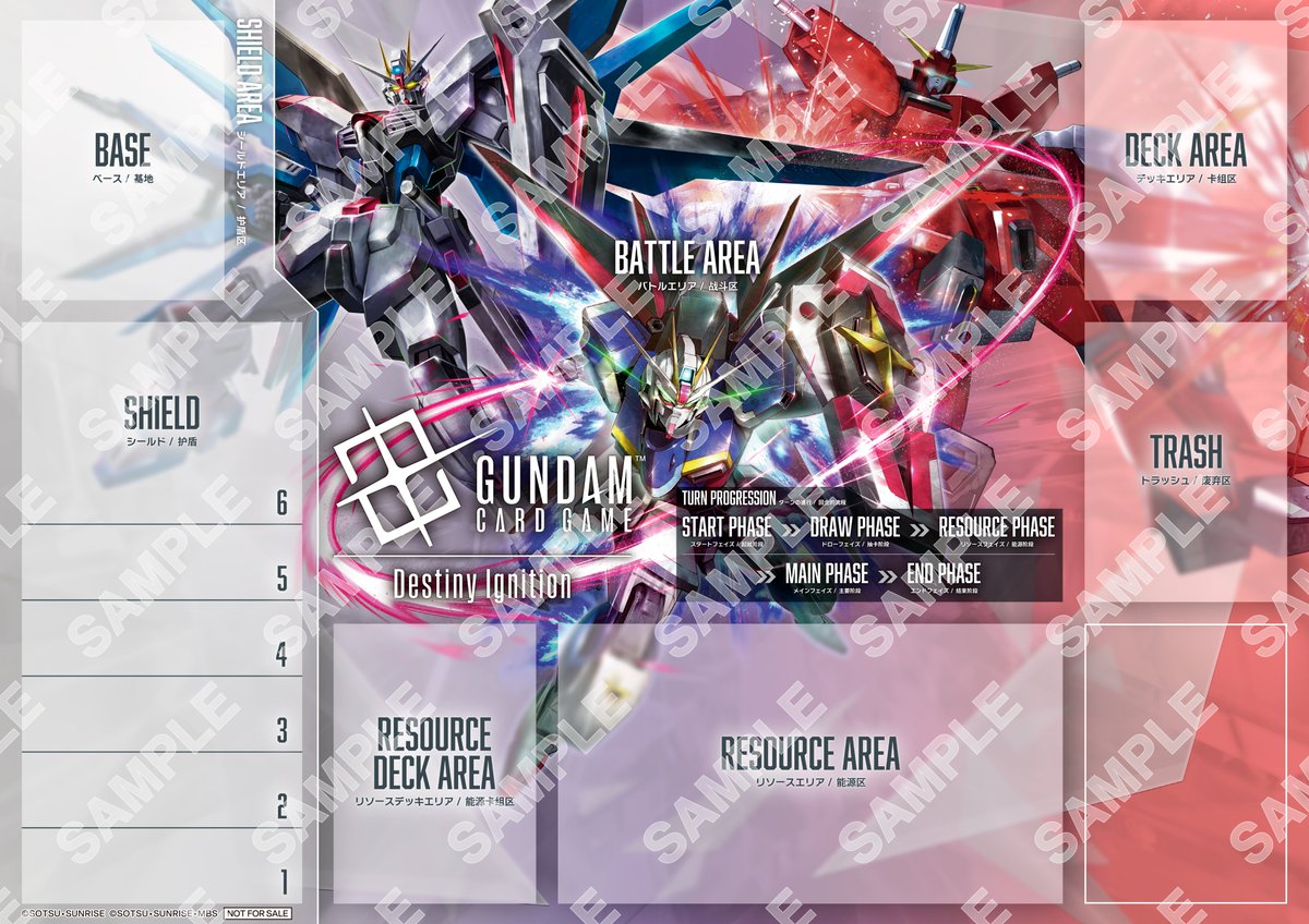 お知らせ】 本日3/28(土)発売のアルティメットデッキ『Destiny