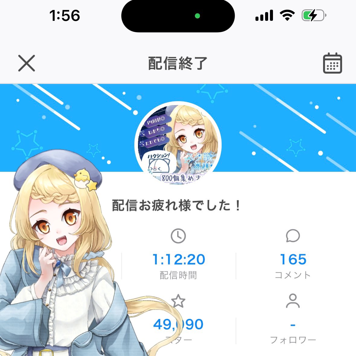 雛森きしろ🐣☕️🫧マイペース系VTuber tweet media