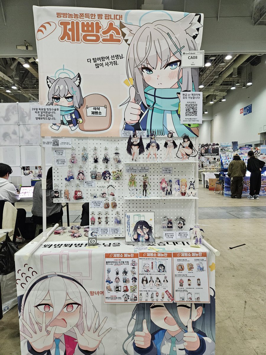 삭삭 / 수원코믹월드 예정 tweet media