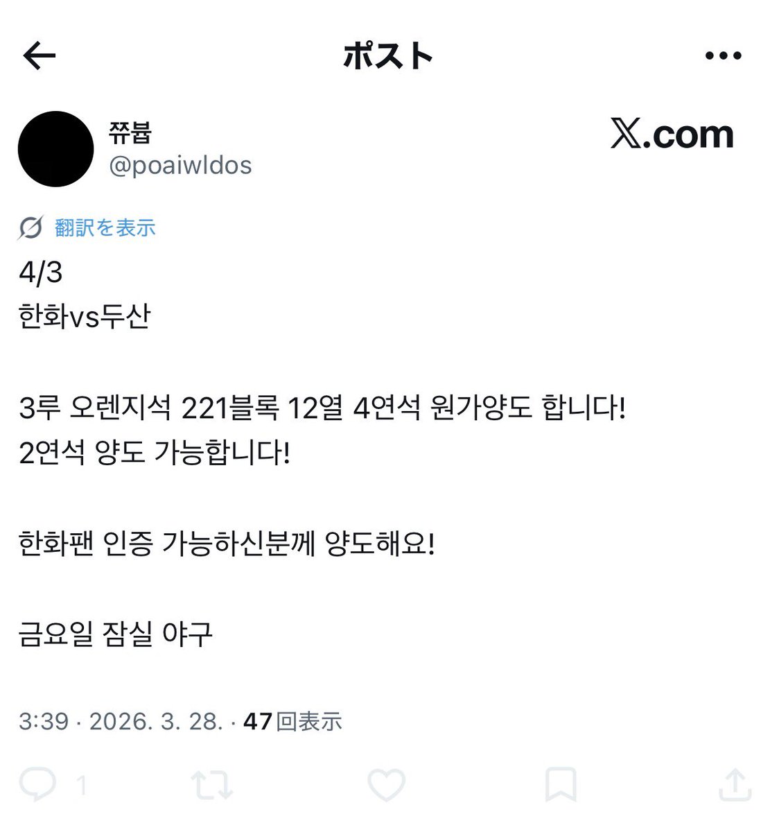 거래계 tweet media