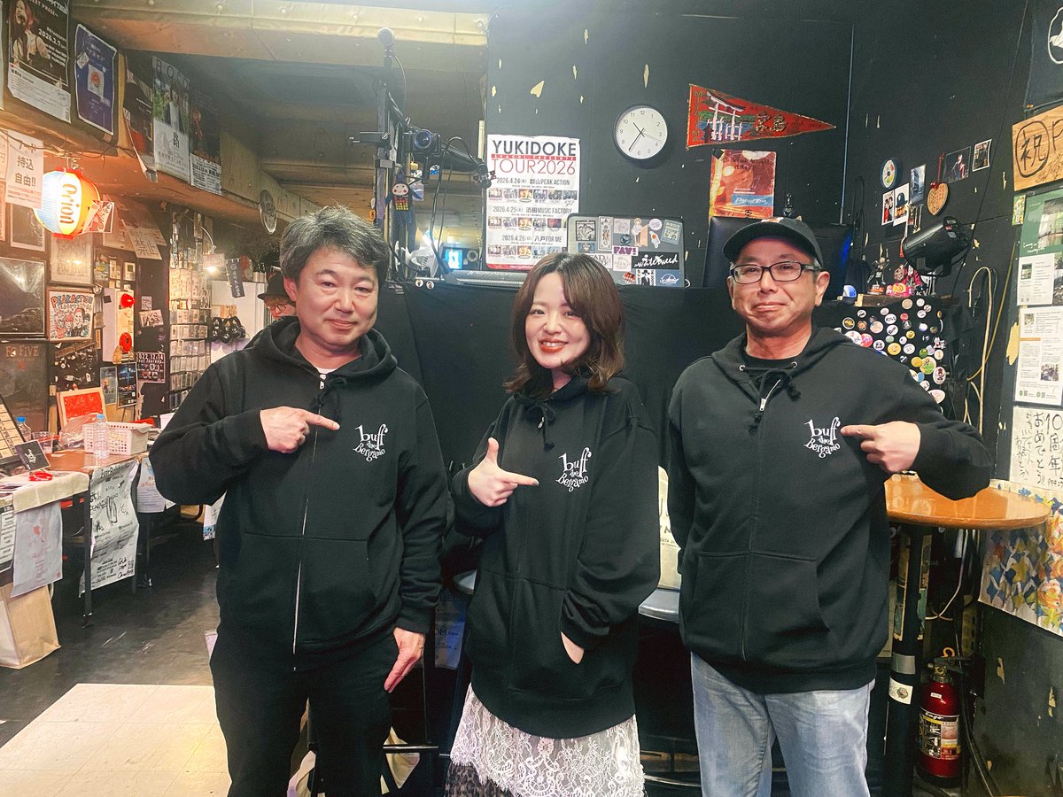 主にベルガモのアカネ tweet media