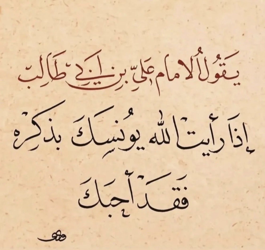 أ.د. محمد الشريف tweet media