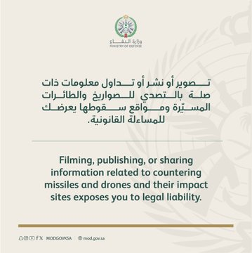 رادار_حركة_الإصلاح☣ tweet media