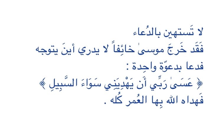 احكي tweet media