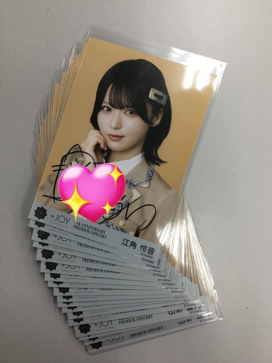 ニアジョイちゃん 電話番号教えて歌唱衣装直筆サイン入り生写真