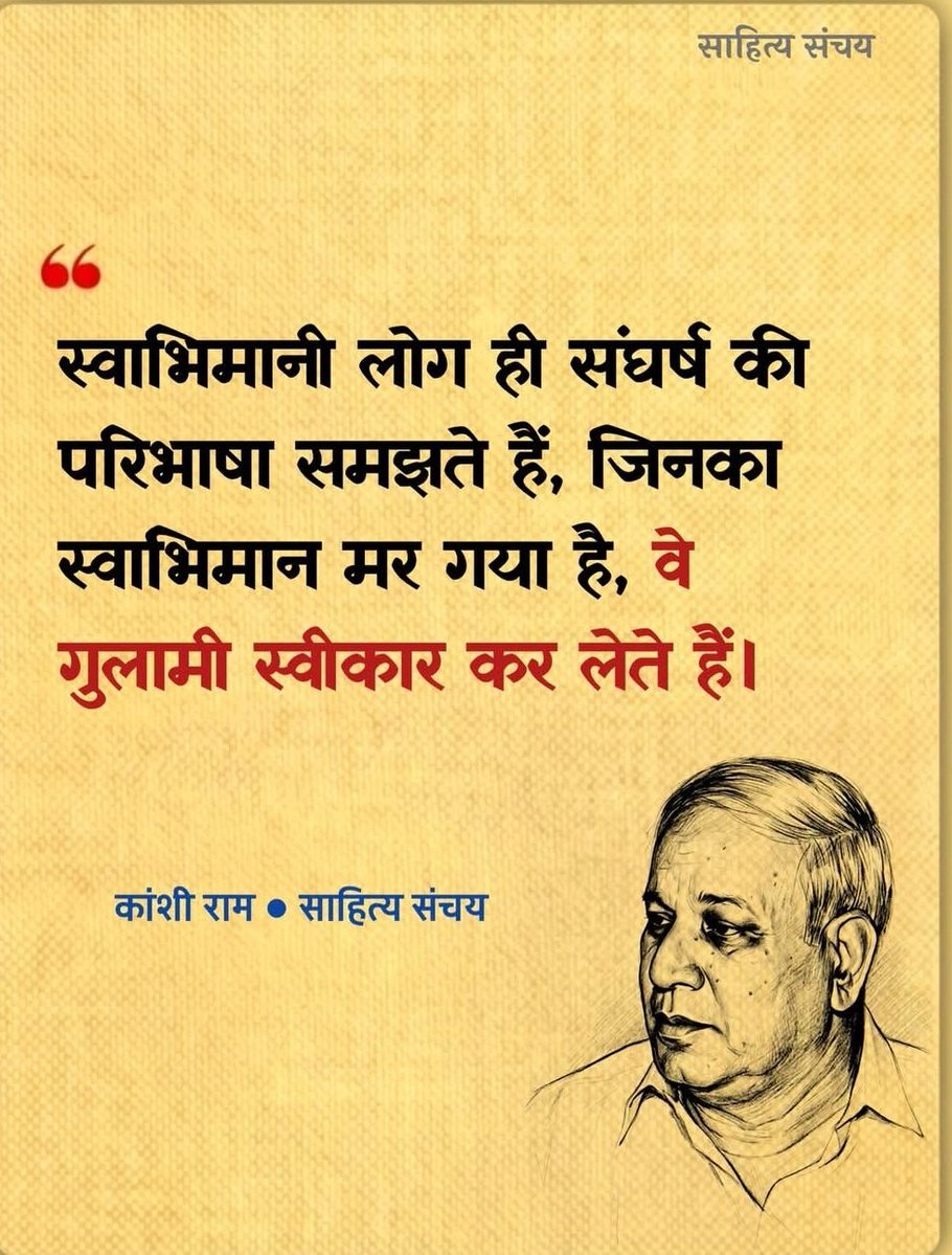 Pramod Kumar Ray tweet media