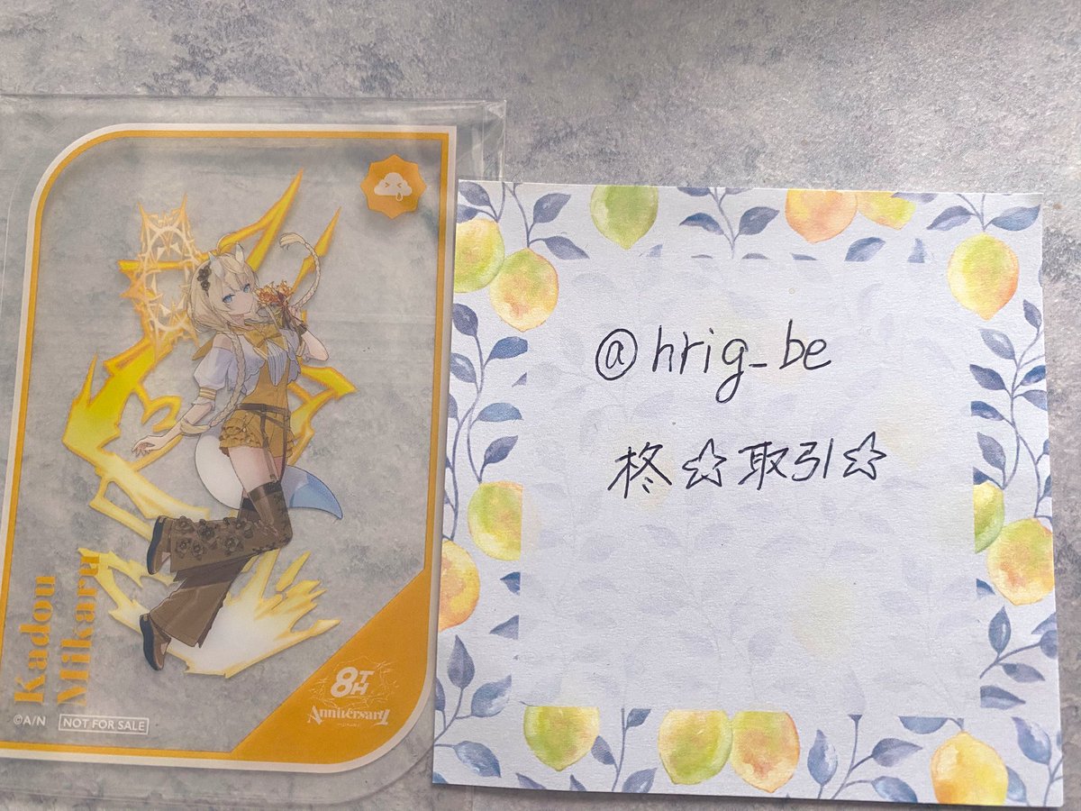 柊⭐︎取引⭐︎ tweet media